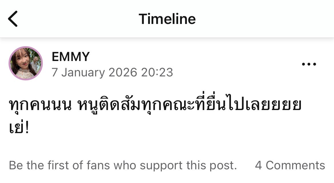 ก็เก่งขนาดนี้ ใครจะไม่อยากให้มาเปนนิสิตคณะตัวเองล่ะแม่