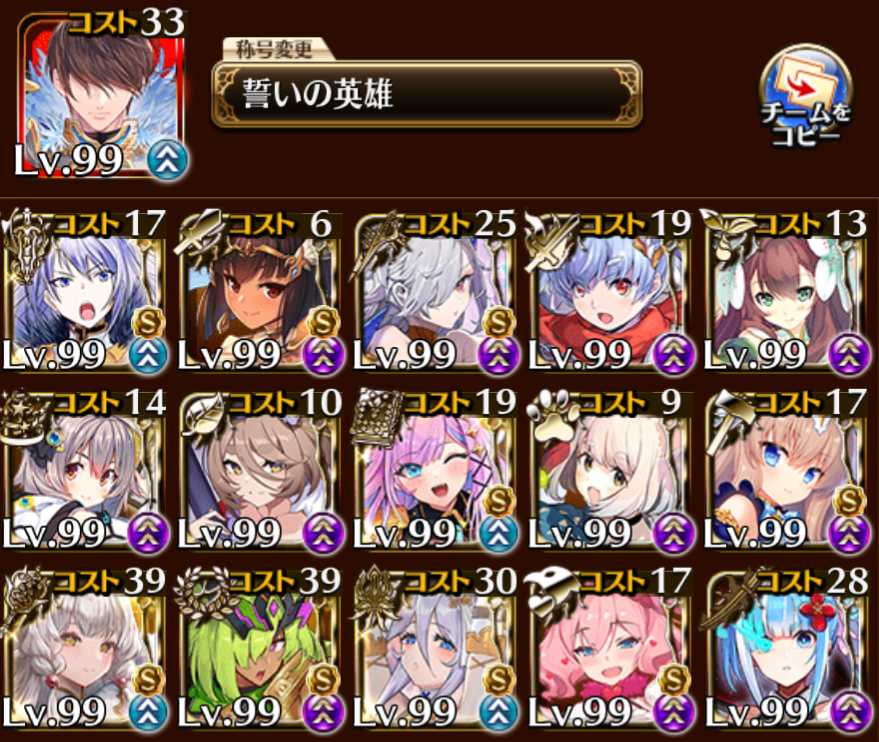 microuniverse2's tweet photo. 今回はリアル事情で完走無理かなと思ったけど、やろうと思えばやれるものでフルモラ超神終了　どうせやるのならもっと早くにやっておけばよかった　隠密軸に魔神即殺と攻略路線決まれば以外とすんなり…でもなかったな　実際最終盤面でフェニカ焼き鳥になりかけてるし https://t.co/9Sb0cM5Vad