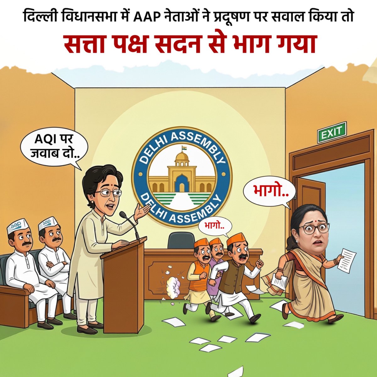 AAP tweet media