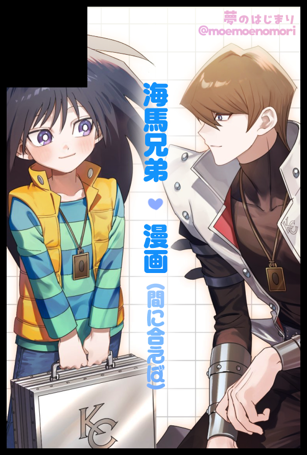 もへもへ tweet media