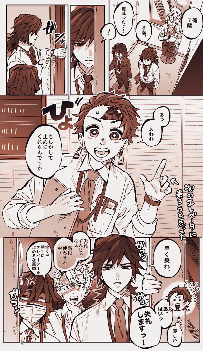 リーマンパロ義炭