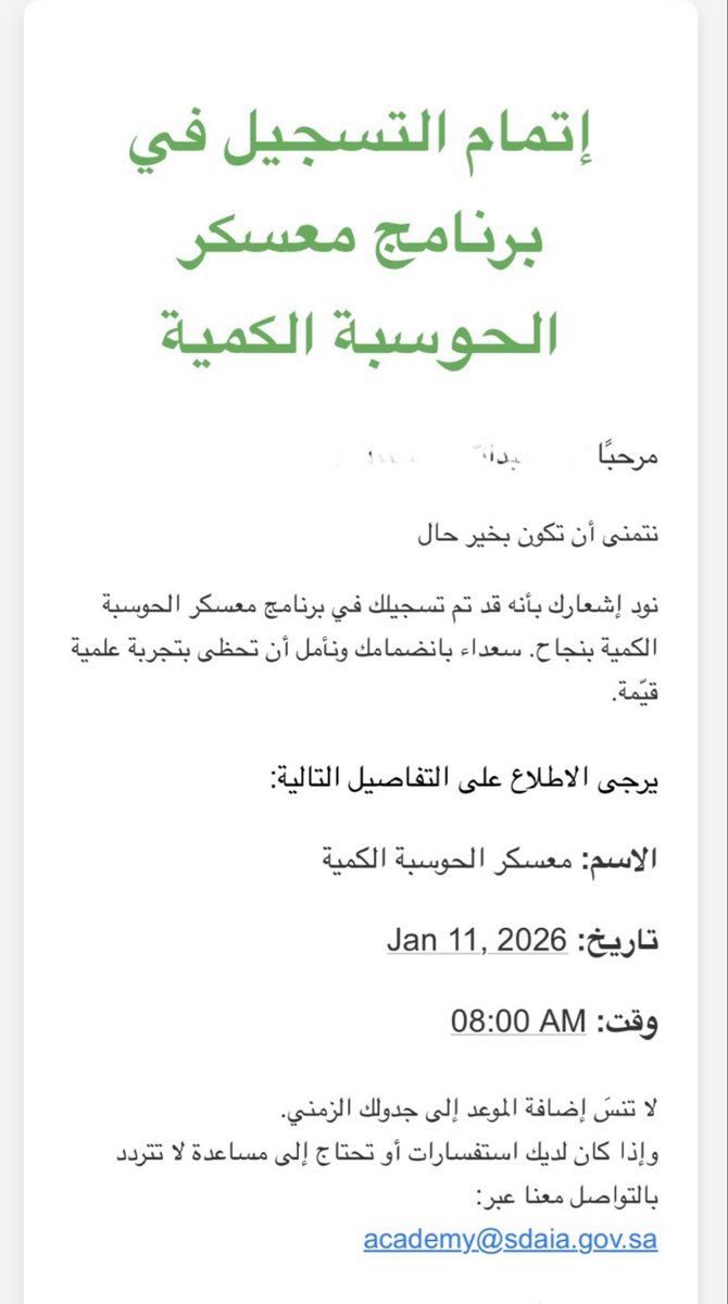 أنثى بيور .. 🌷 tweet media