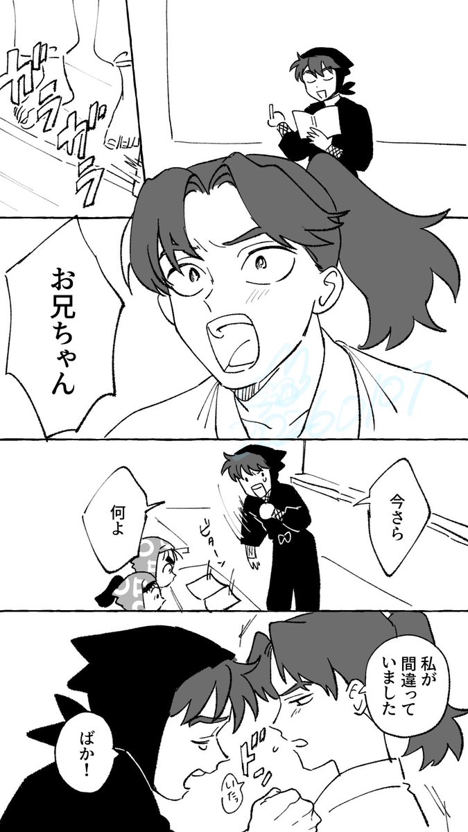 ❓❓❓❓ | 320︎ さんのマンガ | ツイコミ(仮)