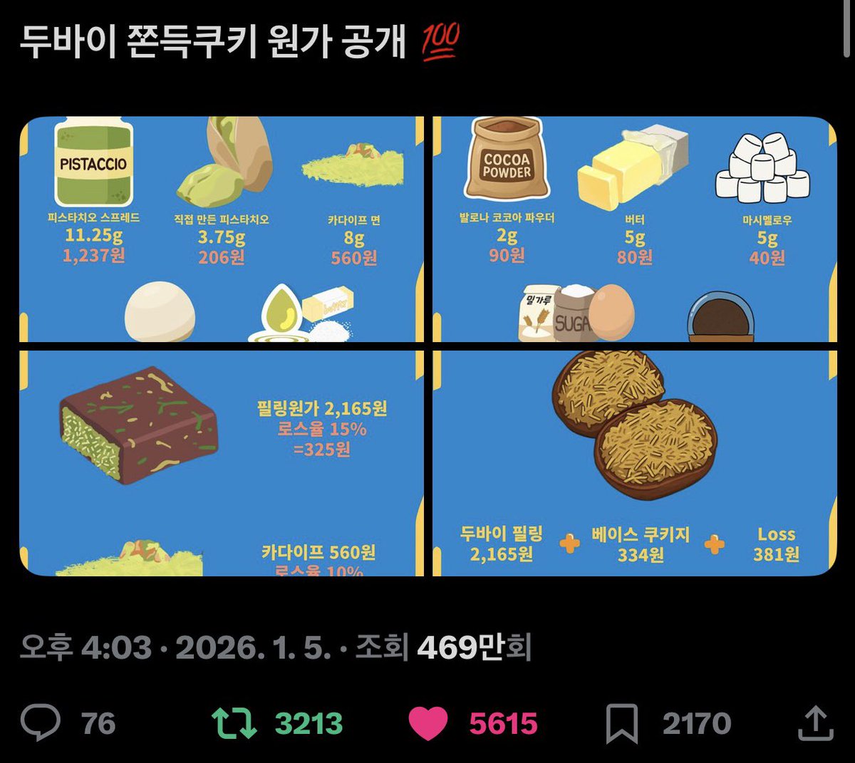 구글찌라시대행💙텔레𝑮𝑺𝑬𝑶8💙검색노출 구글찌라시상위.jqm