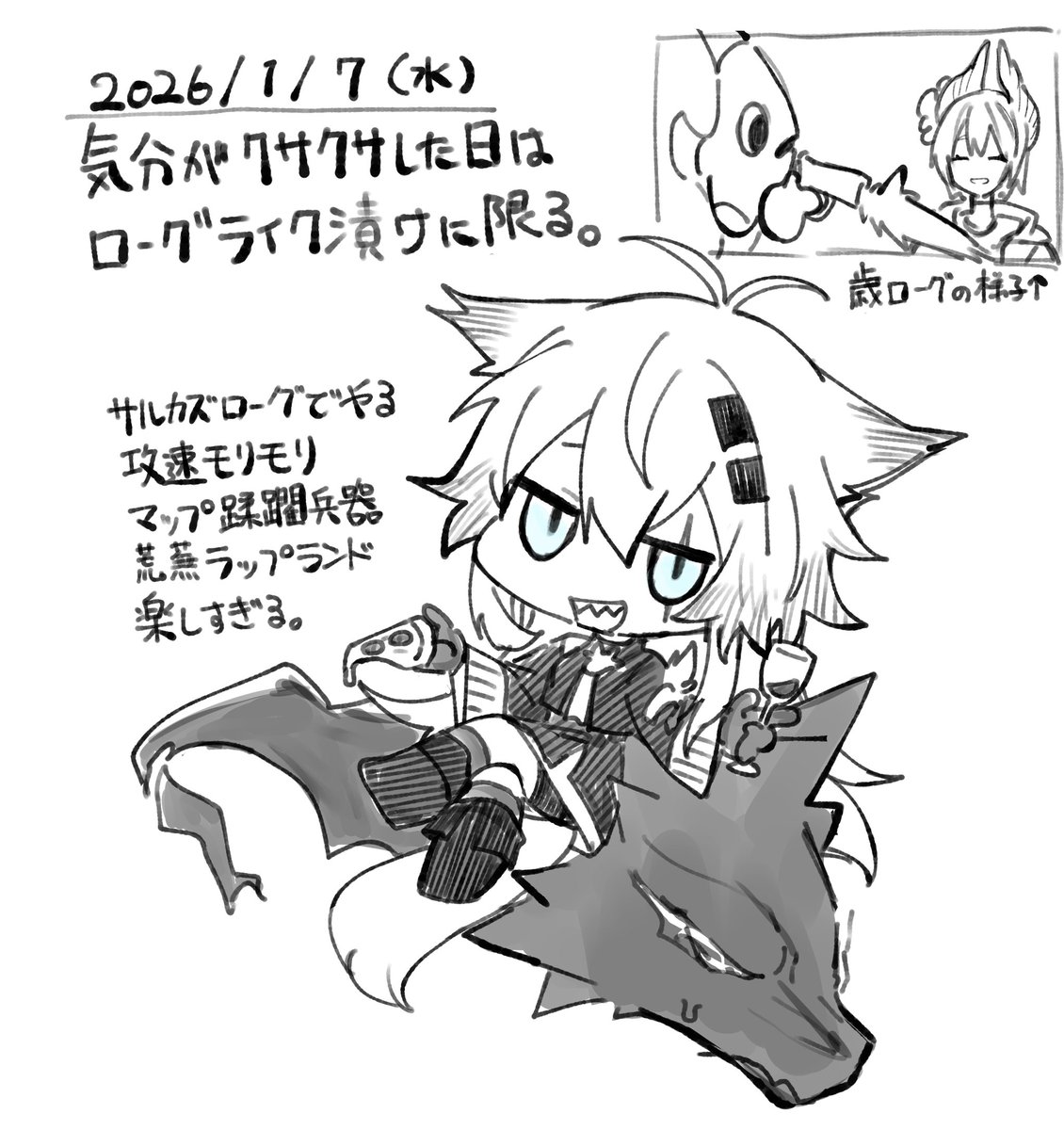 Post by やこた on X: 日記