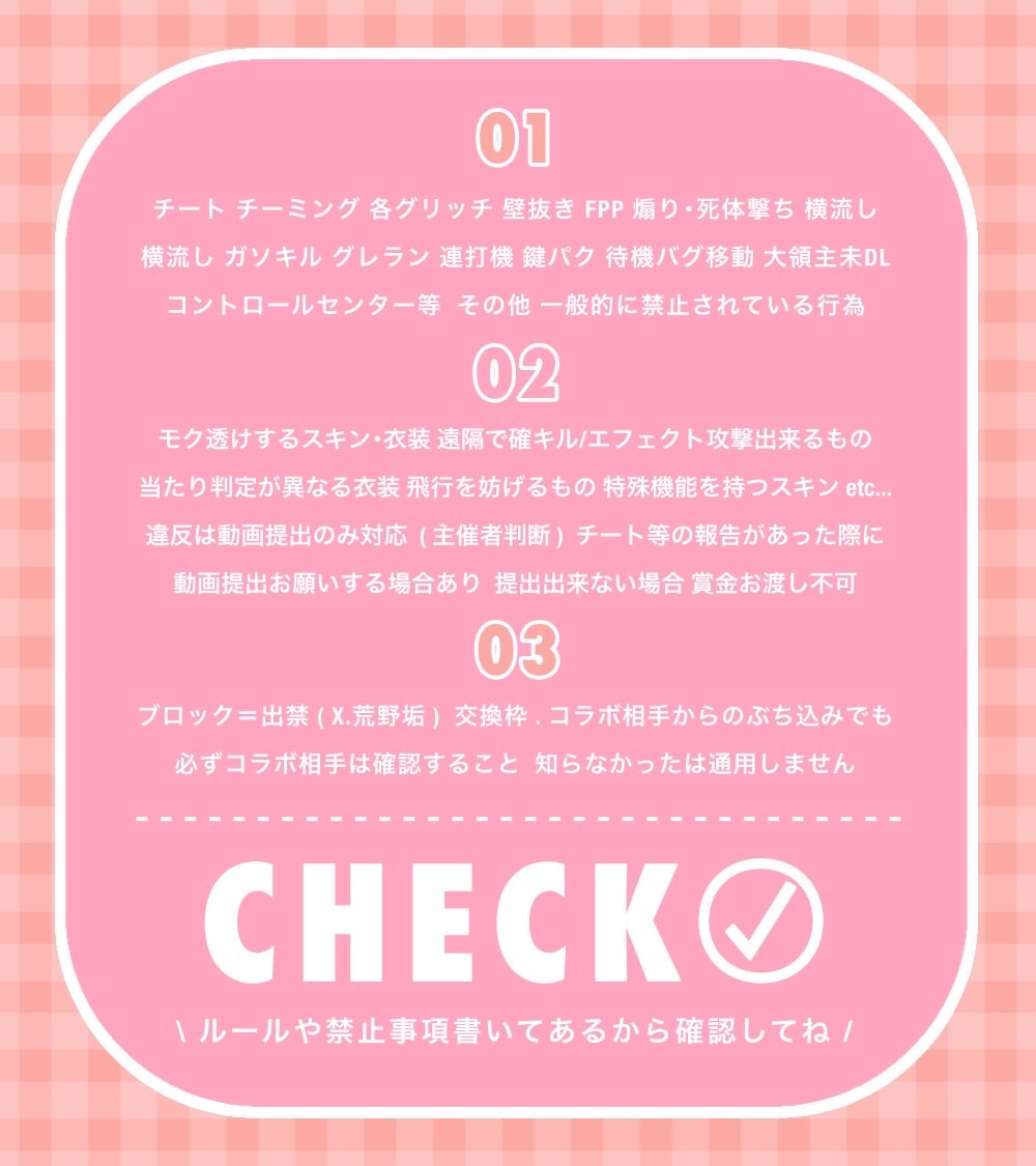𝗰𝗵𝗮𝗺𝗶🐚𝐫𝐨𝐨𝐦

💭⸒⸒    1月8日(木)
💭⸒⸒    20:00.20:30
💭⸒⸒    GB  デュオ
💭⸒⸒    300×p

条件💭⸒⸒
✔ ᶠᵒˡˡᵒʷ✈️🤍(応・代)＋≫RT
<a href="/chamin0305/">ちゃみ🐚ིྀ</a>   
✔ ちーあい・時間・枠数
