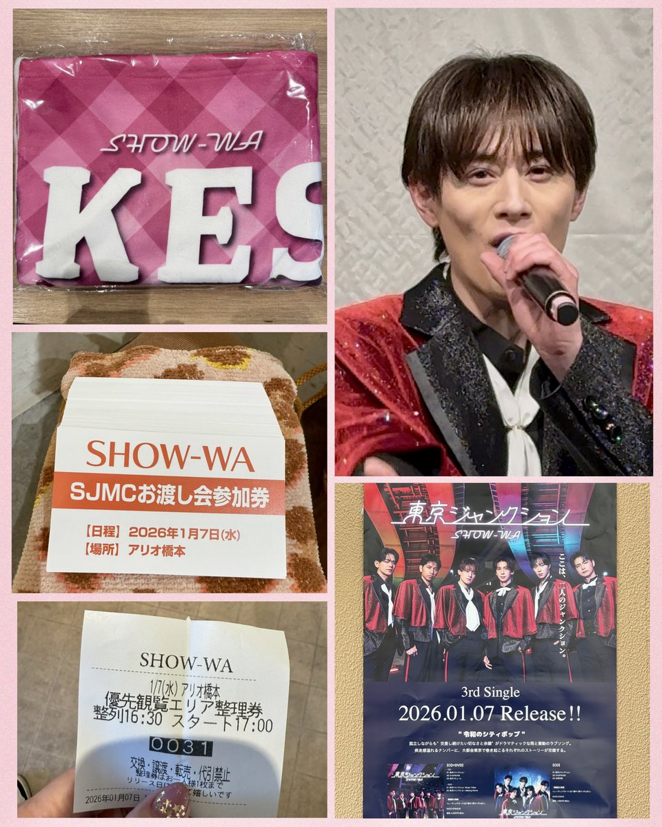 あけやん (@akeyan0110) / Posts / X