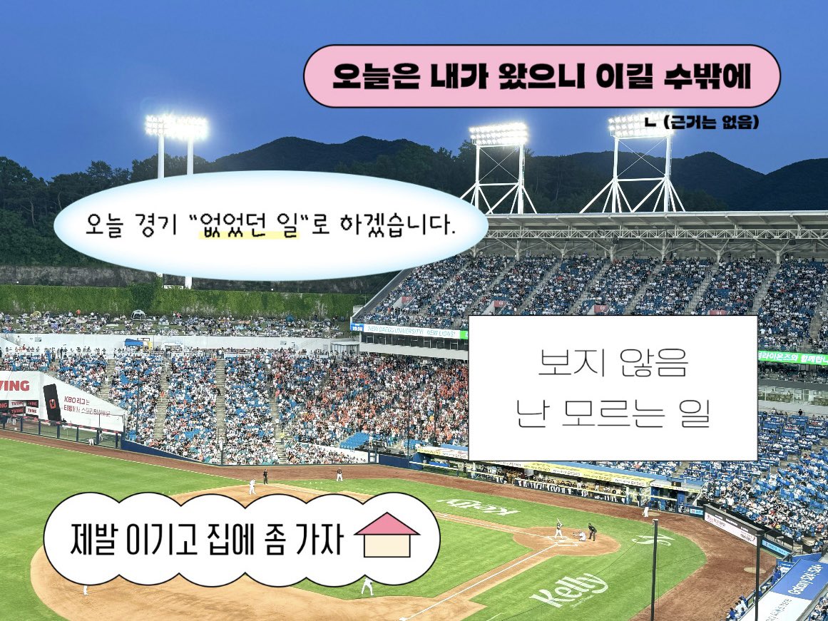 jawookcom's tweet photo. ☆ 인스타 스토리용 야구 스티커 공유 ☆

비시즌이라 심심해서 미리 만들어보았슨니다..
개막하면 열심히 써주세요 // . //
ㄴ 삼성팬 ver. 도 있뜸!!!! 🧢

🗯️ 블로그: https://t.co/NdRmiZt50u

📂 드라이브: https://t.co/LC3DGRHLKL https://t.co/OPj3zk3JX5