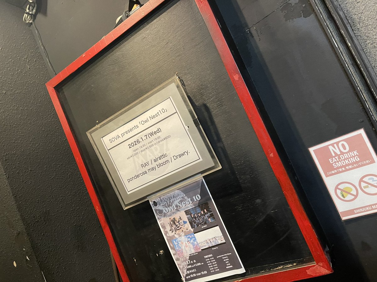 とらさん♡幸せのハート集め♪⑤ xxx7s.gm | . 🦌🛷✨✨サンタのクリスマス🦌🛷✨✨ . . . ユリカモメに