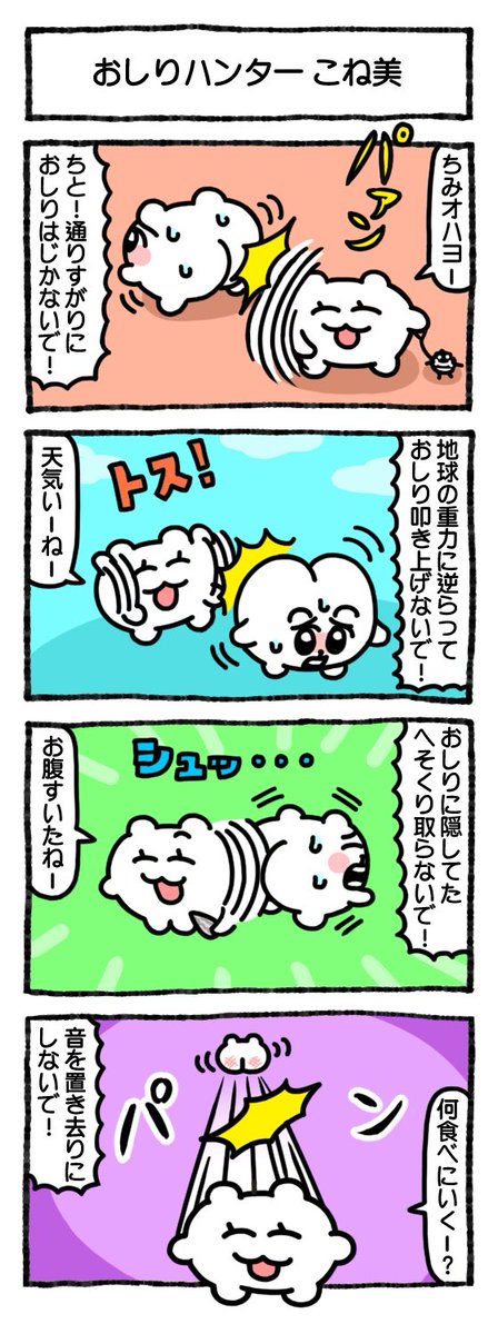 あにゃ (@_12939) / Posts / X