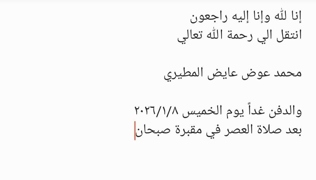 غرابه tweet media