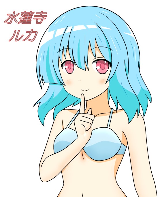 ハヤテのごとく！の水蓮寺ルカちゃんの誕生日なので記念FA。 #水蓮寺