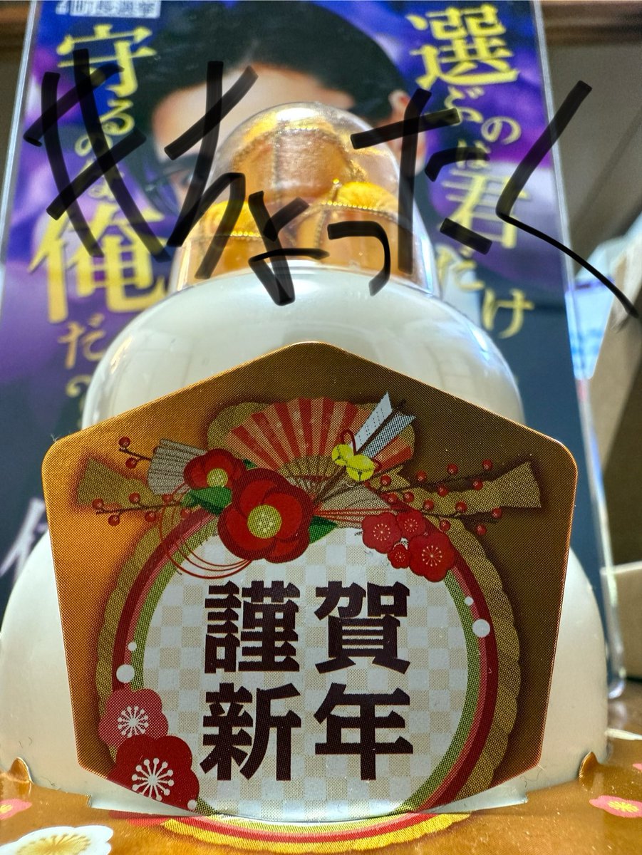 佐藤拓也 (@5tAkUyA5) / Posts / X