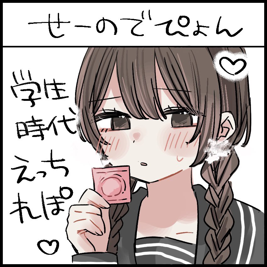 名古屋こみてぃあ予定、、 