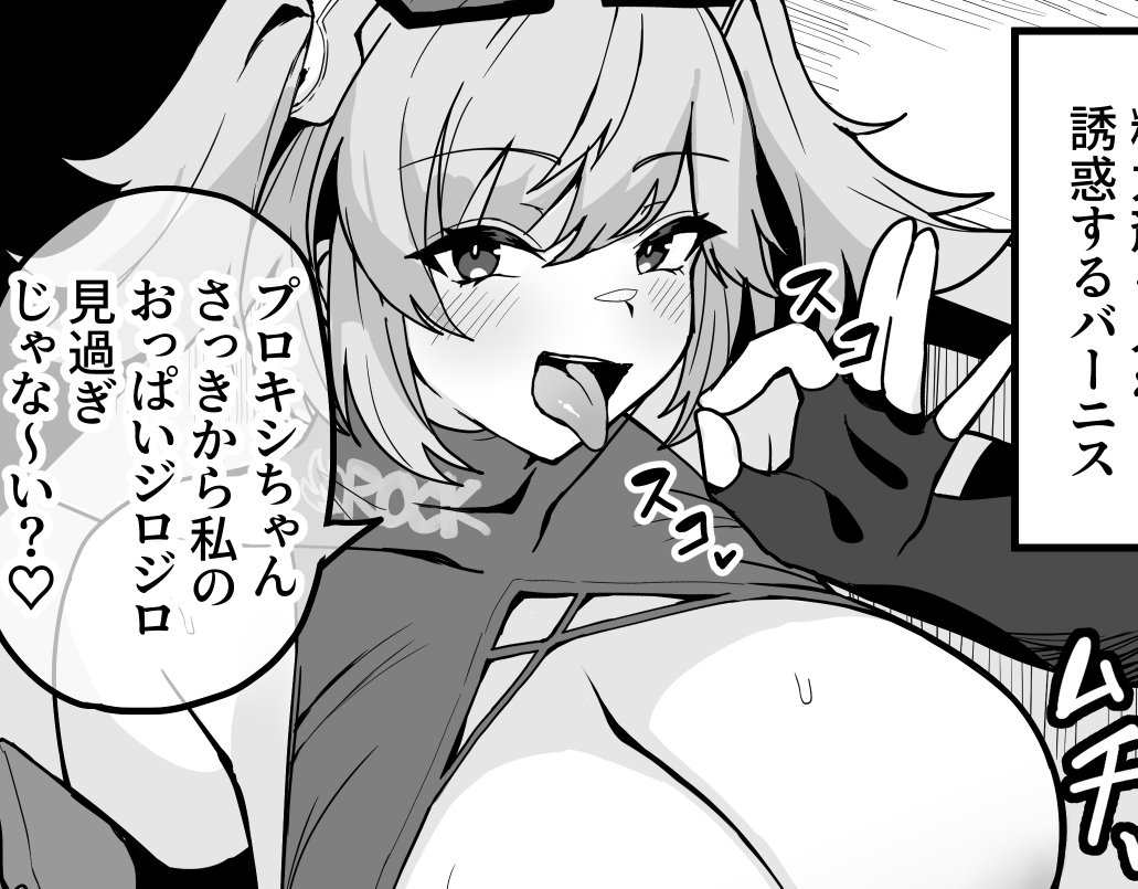 あけましておめでとうございます🎍
今月のファンティア更新しました。遅くなり申し訳ございません。
【ゼンゼロ バーニス&Vtuber蒼真なひろ】
https://t.co/RGTGefNGFA 