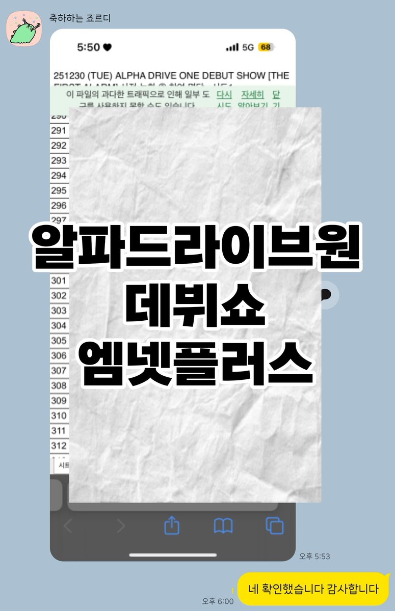 11번가 신규☆텔𝐔𝐁𝐓𝐂𝟗𝟗☆알바몬사업자 id.mjd