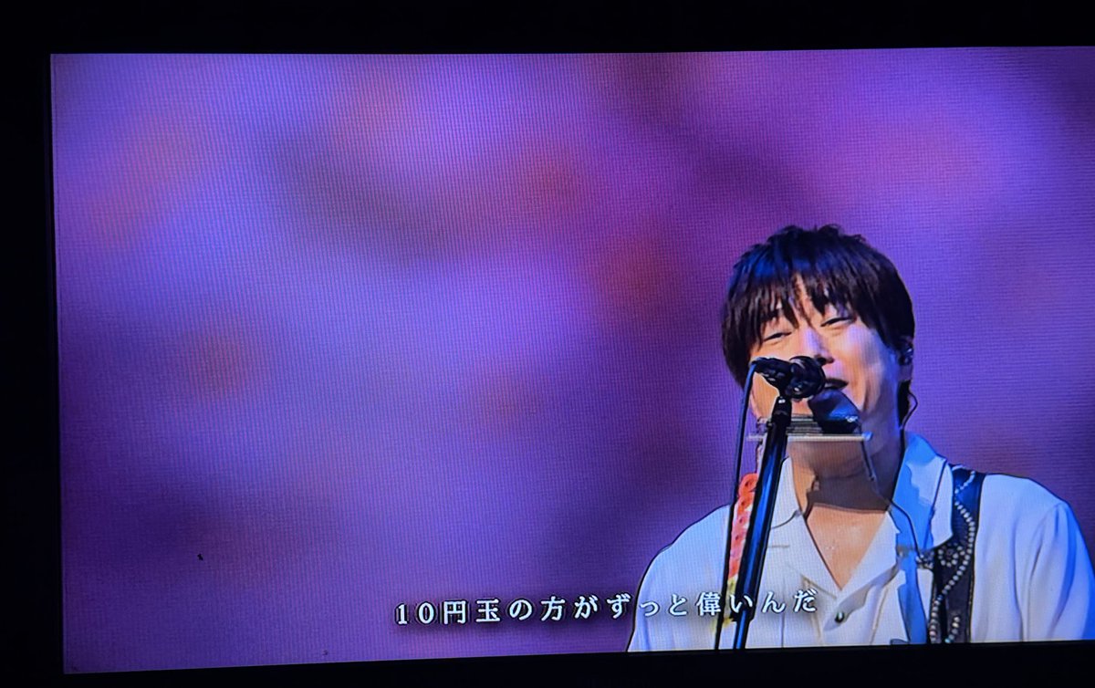 このフレーズ好き✨ 「一番高価な500円玉も この時ばかりは役立たず 10円玉の方がずっと偉いんだ 10秒間ずつ君に会える」  この表現の仕方すごい好き☎️ #コブクロ #コイン