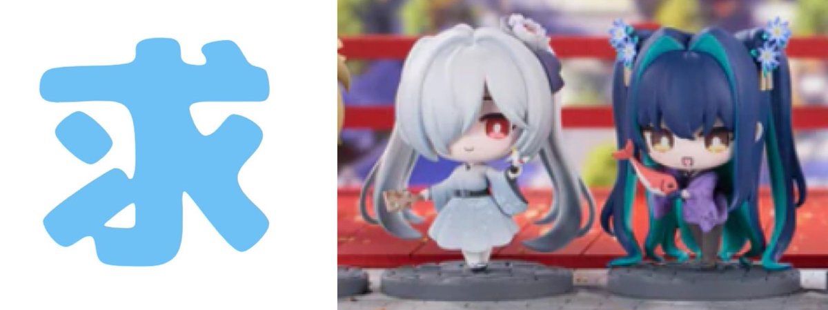 ニケ✳︎ 交換・譲渡】NIKKE ニケ 新年スペシャルSDフィギュア 譲→⭐️バイパー