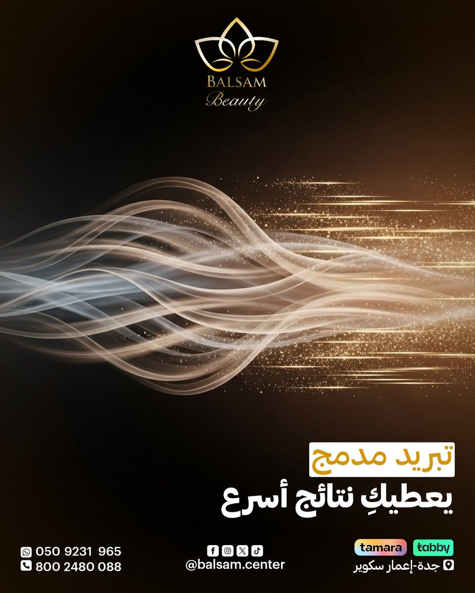 جهاز كلاريتي لازالة الشعر || Clarity
وهو جهاز ليزر متطور لازالة الشعر يعمل بتقنية الذكاء الاصطناعي وتكنولوجيا متقدمة لضمان
نتائج اسرع ، اكثر راحة ، ودقة أعلى لجميع انواع البشرة
ابشري ببشرة ناعمة ومستقلة ...
احجزي جلستك اليوم !
واتساب 0509231965
اتصال 800248008
جده _ اعمار سكوير