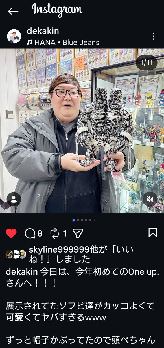 デカキンさん本年初来店頂きました！ 忙しいのにご自身の目で実物を