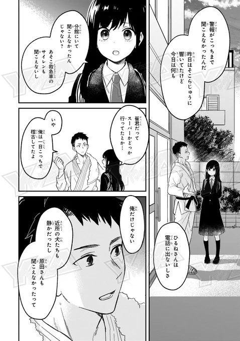 (8/12) 