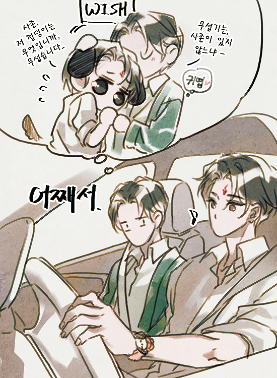 🍖Eta🍖 tweet media