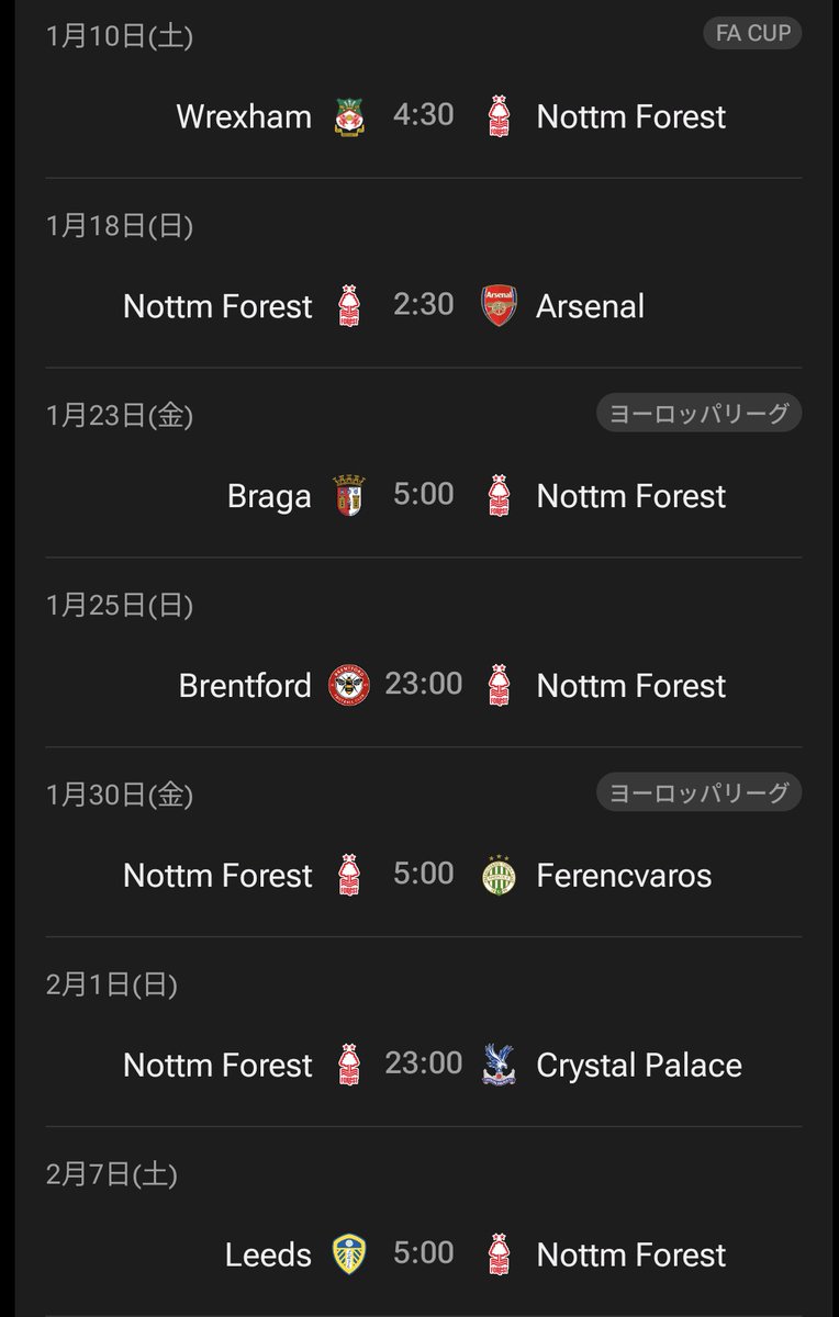 ynack's tweet image. こんなに多くフォレストの試合が見れるなんて嬉しい…

と喜んでいられません。

ハードだよなぁ。