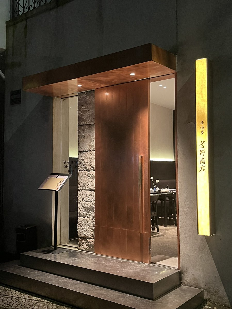 YOU0501's tweet photo. やっと行けたダナン芳野商店🤩

清潔感と料理の完成度も最高ですが、スタッフが素晴らしい！

・全員キビキビ働いてて気持ちいい。
・元気、仲が良さそう。
・笑顔、声も適切に出てる。
・キッチンの子も真摯に調理してるし、ホールの子が細かい盛り付けを直すなど、現場の子がこだわってて好印象！ https://t.co/1BuVlKDqI8
