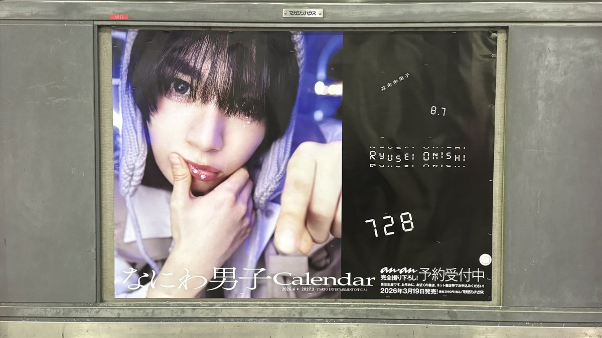 ୨୧ (@nnw_mof) / Posts / X