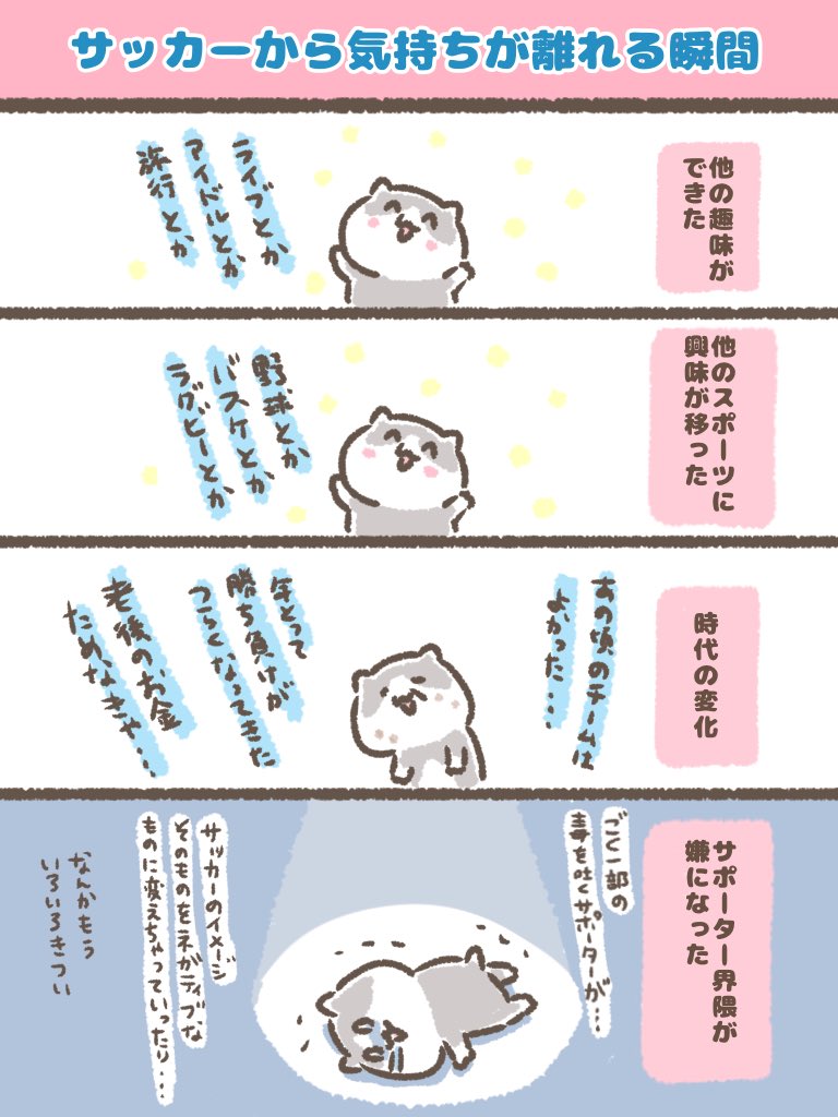 いっちゃん50🐦 (@ichyan45) / Posts / X