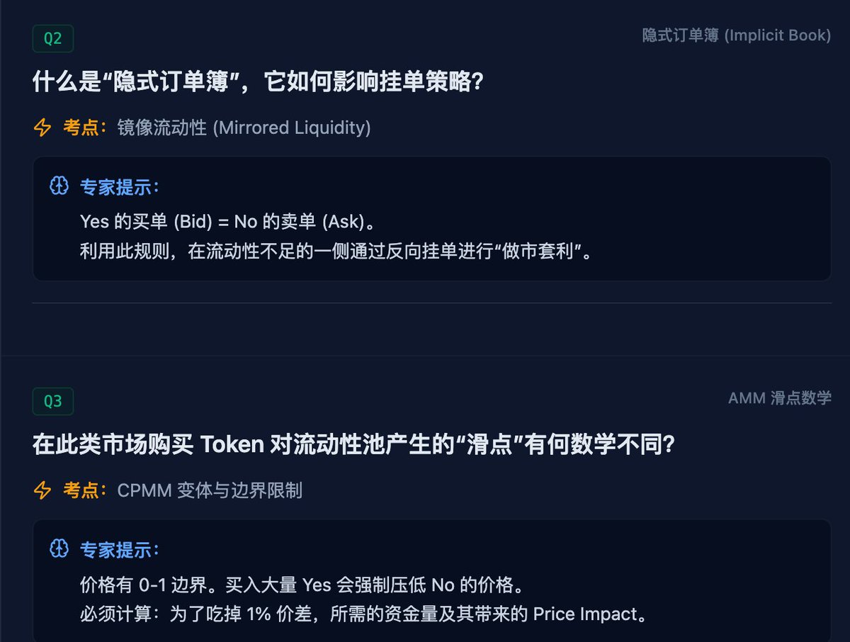 想在polymarket上赚点钱，但是又静不下心来研究策略？ 这10个问题你要回答不上来，还是别玩预测市场了，纯送钱