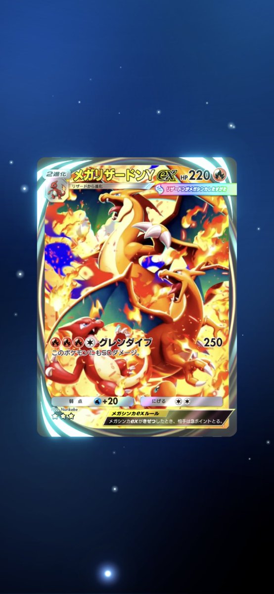 ほけほけ♡ おはようございます✨ 今日も良い一日を🍀︎ ̖́- #ポケポケ