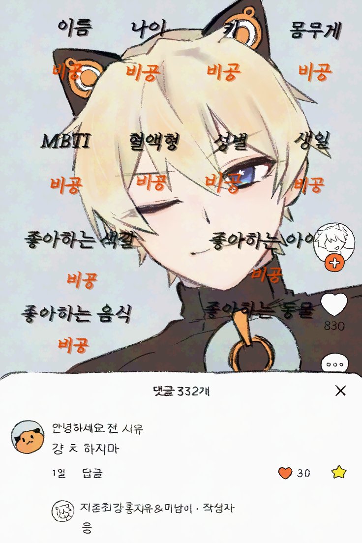 M쿠유 tweet media