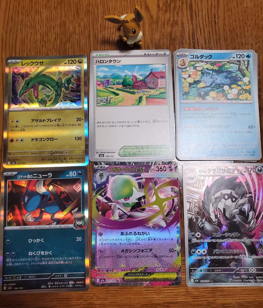 寝る💪 1日1P （608日目） #608日目 #1日1P #シャイニートレジャー