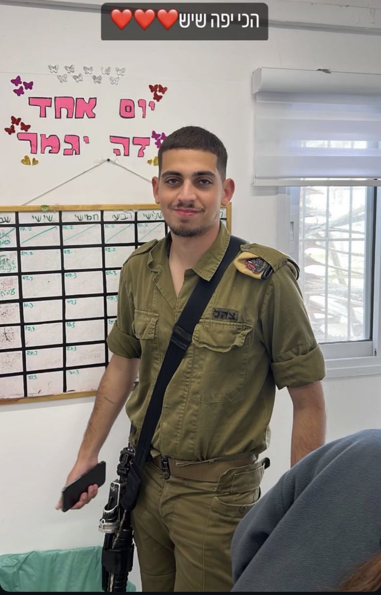 ממשלת ״ההפרד ושכול״ באמת לא מצליחה או לא רוצה להבין את הדבר הנורא הזה שנקרא משפחות שמעלות את רוח העם״  לעומת משפחות ״שמורידות את רוח העם״.
אין להם בושה. גרדו כבר מזמן את תחתית החרפה. חרפת עולם על ראשם. 
סליחה אלרואי , בגלל שלא הרמתי להם אז הם לא מרימים לך….
אבל עם ישראל לדורותיו