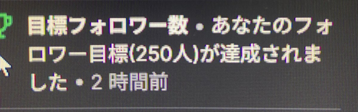 gnuu様　　フォロー割‼️ フォロワー250人ありがとうございます！