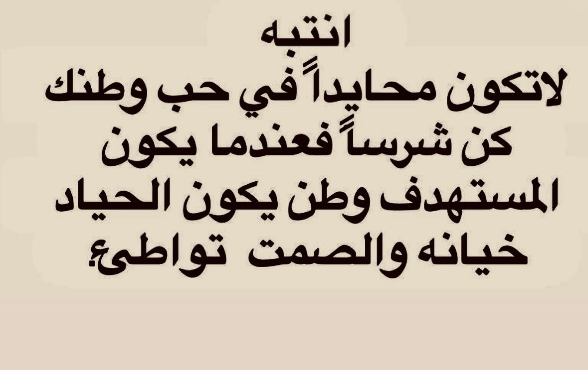 فهد الحبيل (@fahad_0107) on Twitter photo 