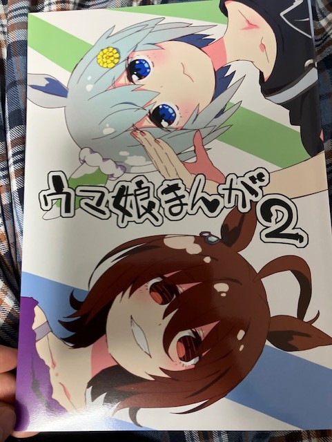 異識@10巻/アニメBD/ドラマCD (@ishiki0) / Posts / X