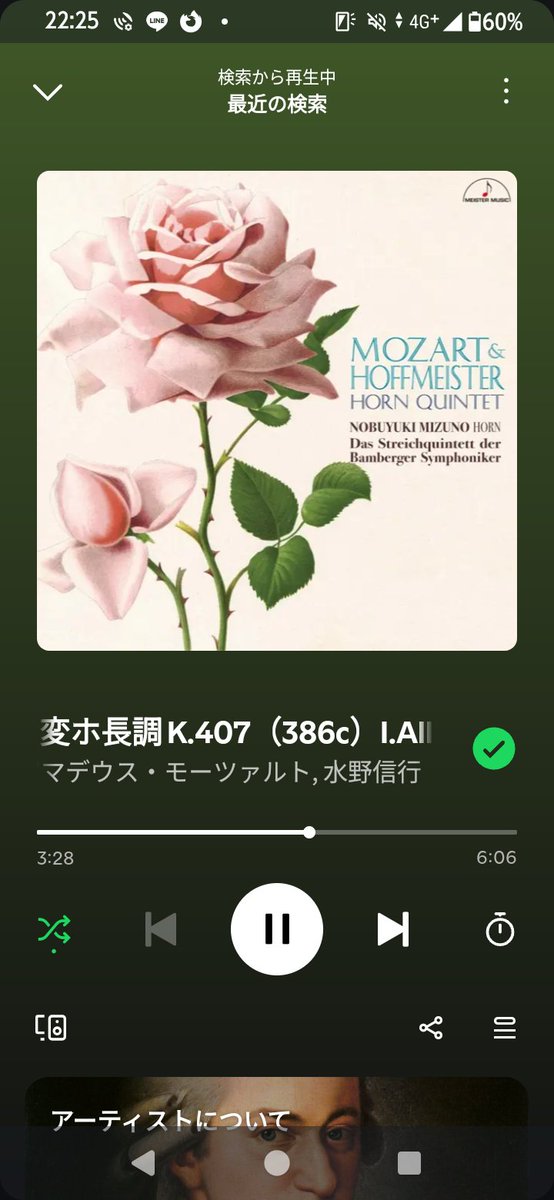 Koha135175's tweet photo. 久しぶりにお気に入りの曲聴きながら妹に貰ったプリン食べる🍮
やっぱり全部音色が澄んでて癒される、、、(*ˊᵕˋ*)
聴いてたら父親がやったことあるマウント取ってくるのだが
大学時代にやった曲聴くと一瞬で当時の記憶に飛んでっちゃう父親でした🤣 https://t.co/424jMQ6HAZ