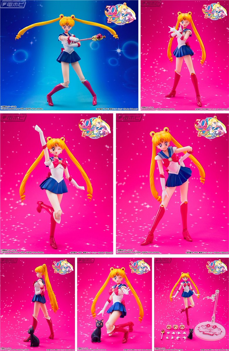 今日の話題】『美少女戦士セーラームーンR』クリスタルスター