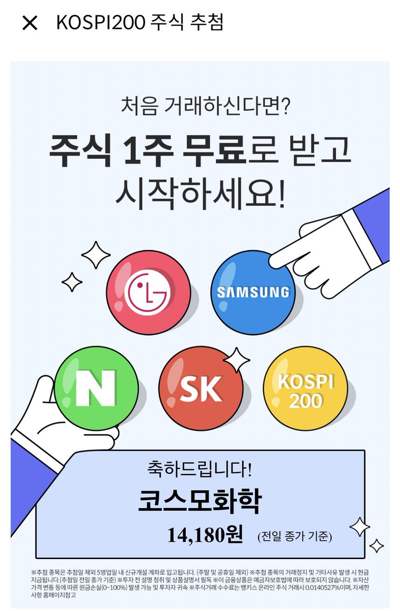 감자 (@halu1245363) / Posts / X