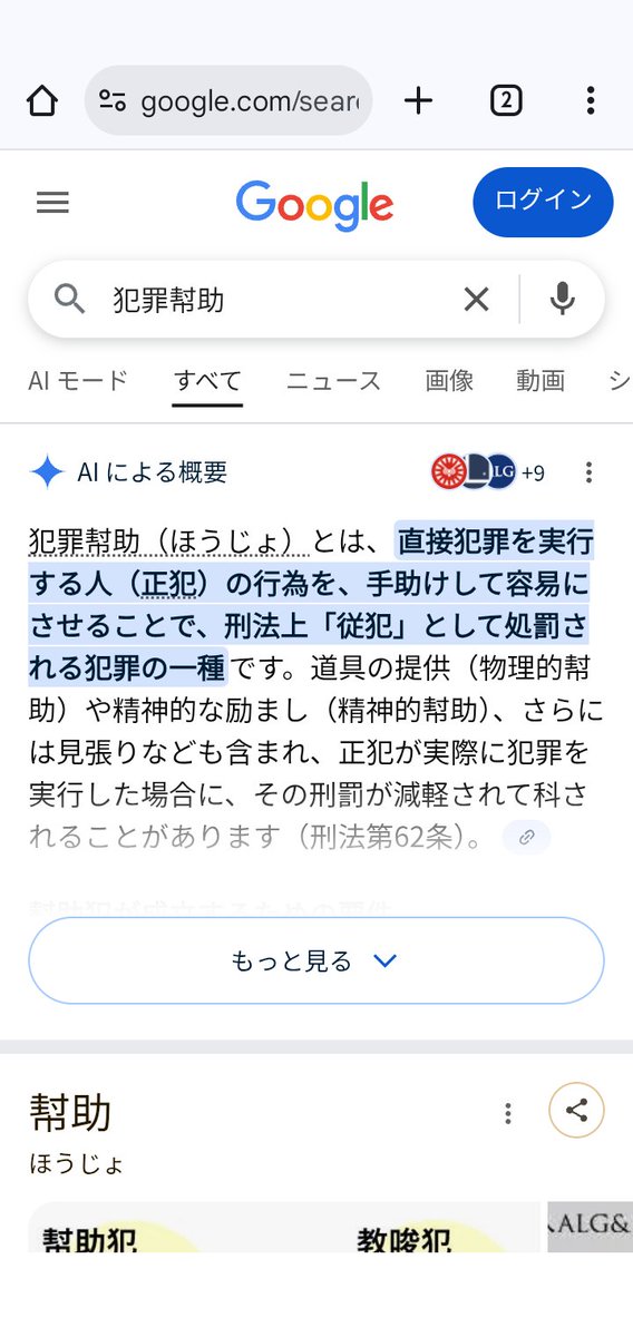しゅん様ご確認ページ 登録手続きの詳細 | 開放特許情報データベース