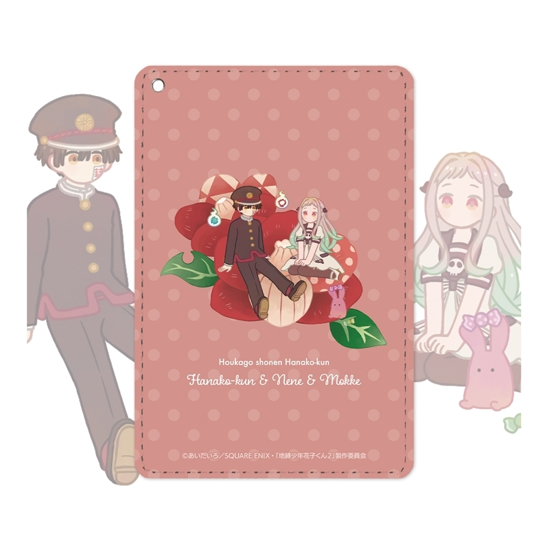 地縛少年花子くんグッズ情報 (@hanakogoods) / Posts / X