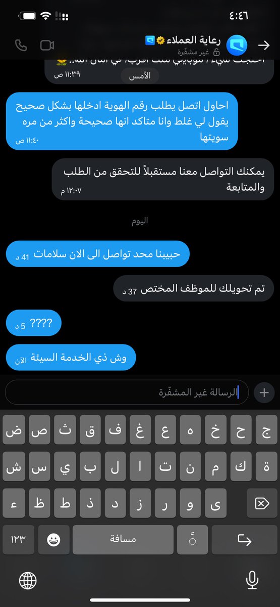 يحيى .إعلانات رقمية tweet media