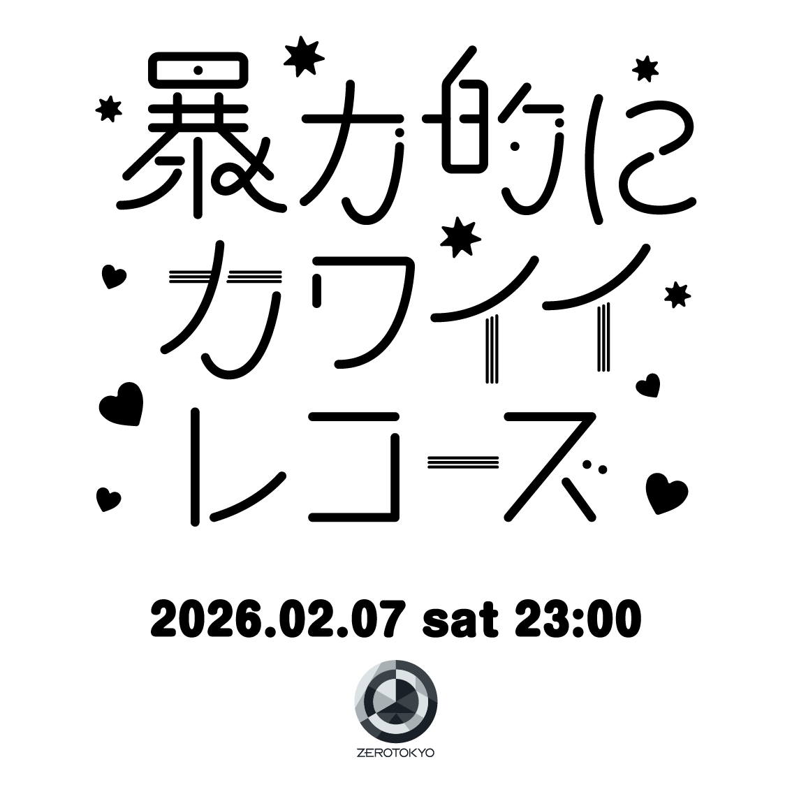 ShowSuzuki's tweet image. "暴カワ"ではなくて"暴カワレコーズ"パーティーです🔥暴カワはDAYのLOUNGE NEOに始まりCLUBのclubasia / ageHaで開催を続けて今はお台場野外ですが、昨年のコンピで立ち上げた暴カワレコーズイベとしてCLUBに帰還…！０回目として @ZEROTOKYO_JAPAN にて。一体何が開催されるんだ...