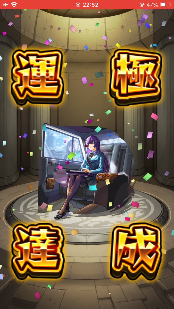うた tweet media