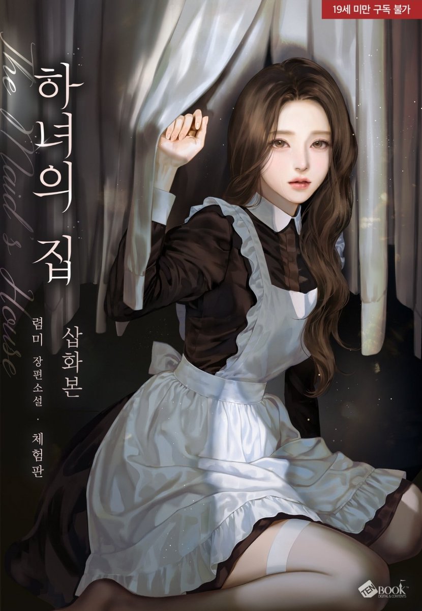 렴미👩🏻‍💻📚 tweet media