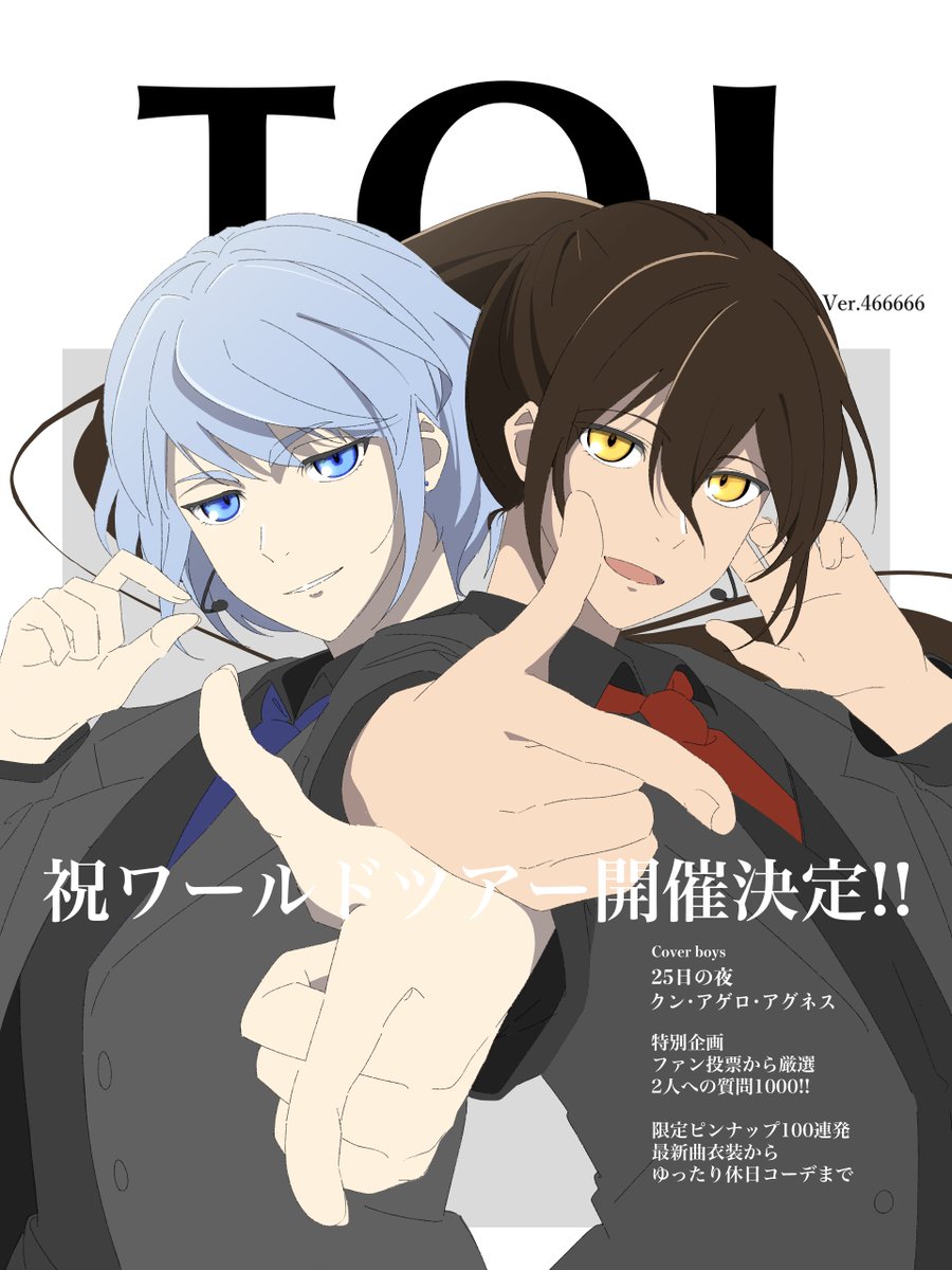 Piscuuuit's tweet image. 雑誌風❄️🌰
※ドルパロ