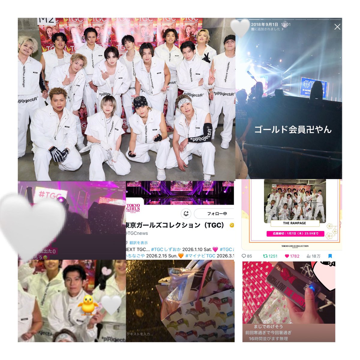 長谷川慎　直筆　絵馬 素敵な企画ありがとうございます🐎🩷 デビューからグルでも映画関係