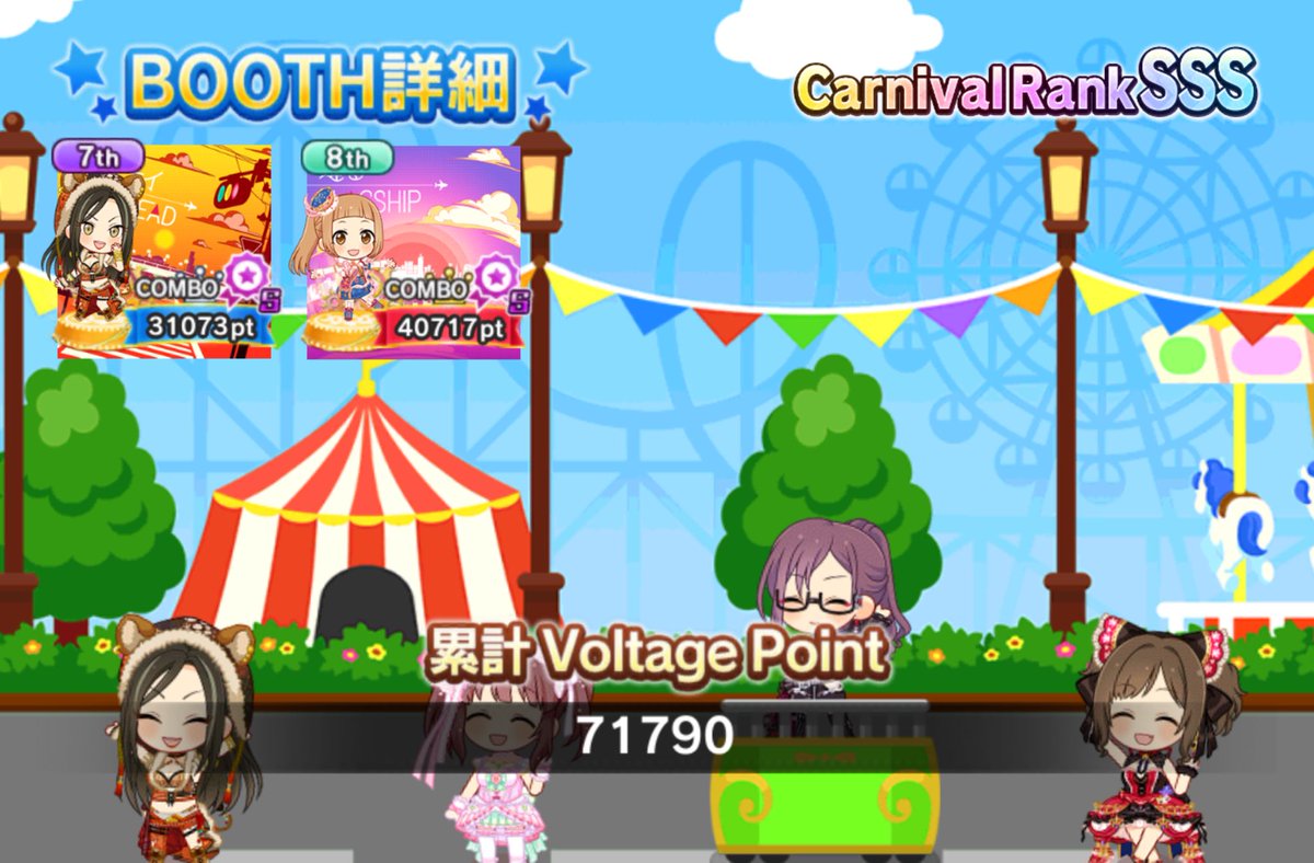 animedecoy's tweet image. 